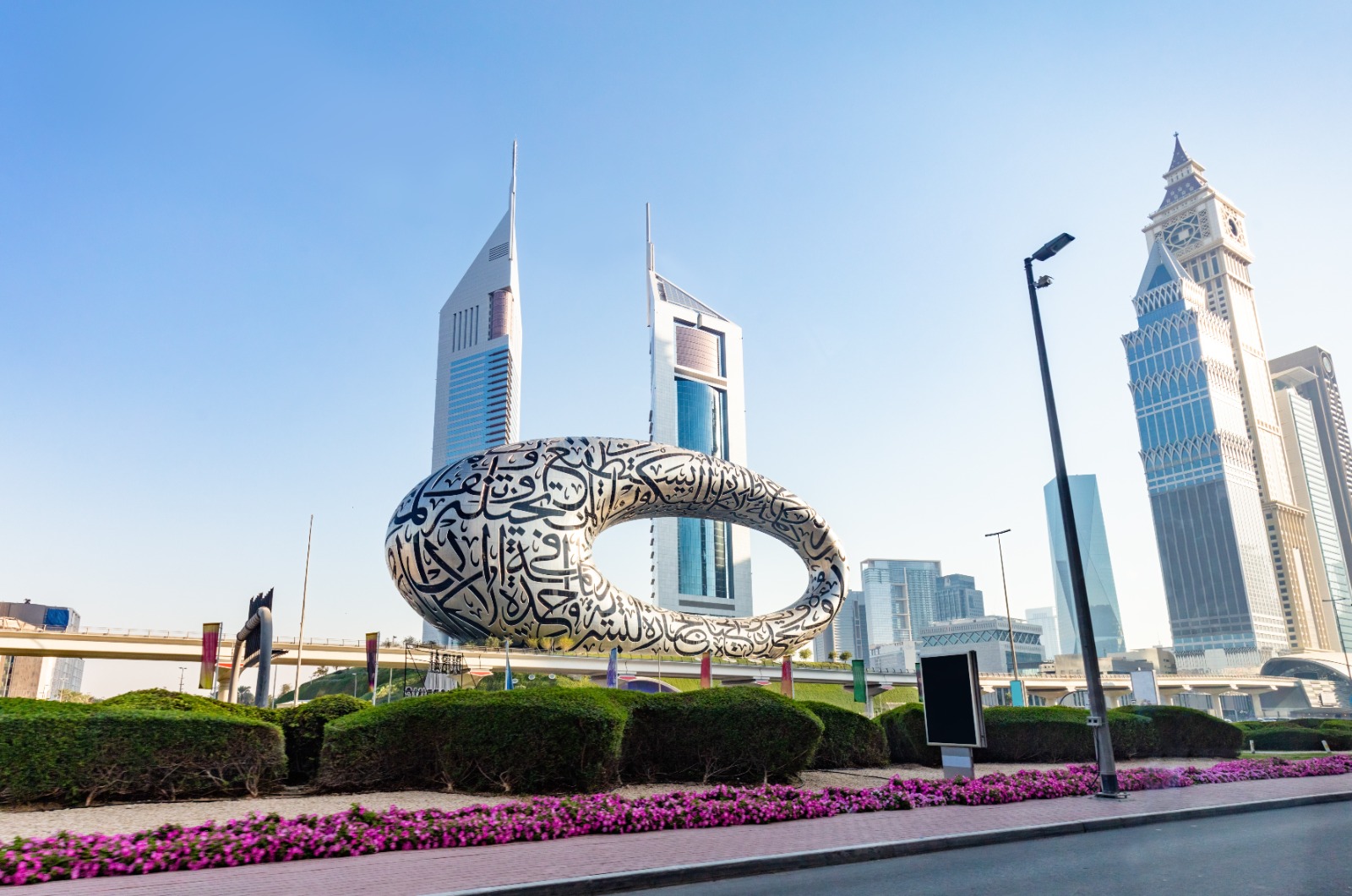 Museum of the Future — Sheikh Zayed Road